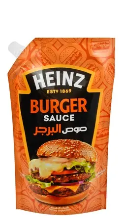 هاينز برجر صوص