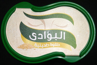 طحينة البوادى 