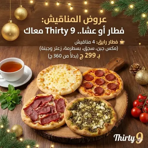 ☕ فطار رايق