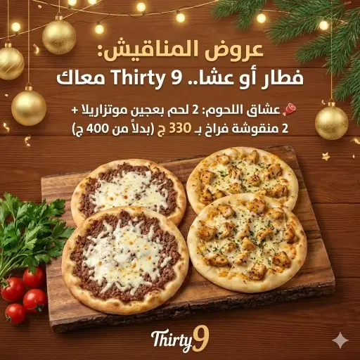 🍖 عشاق اللحوم