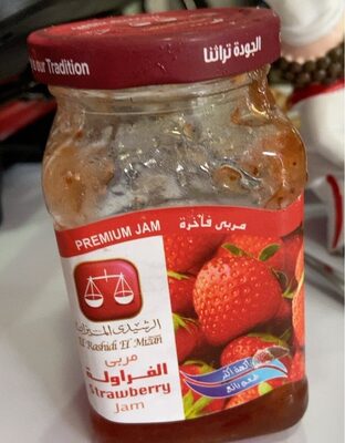 مربى الرشيدى الميزان