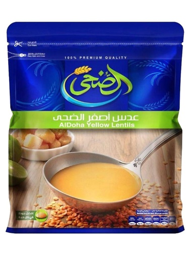 بقوليات الضحى