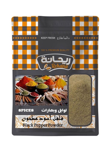 توابل ريحانة